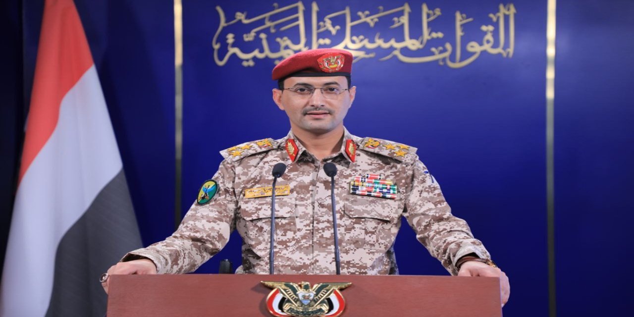 Ensarullah Hareketi: ABD’ye ait MQ-9 tipi İHA’yı düşürdük