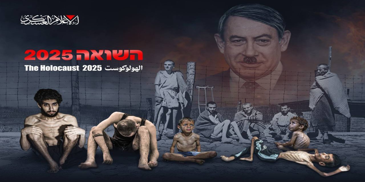 HAMAS Gazze'deki siyonist esirin görüntüsünü paylaştı: israil hükümeti onları aç bırakmayı seçti