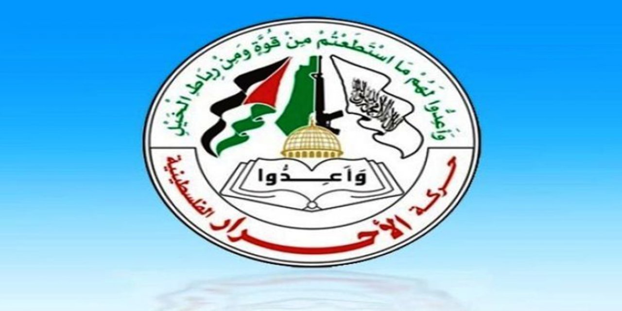 Filistinli Özgürlük Hareketi: BM'nin HAMAS'ı kara listeye alması utanç verici