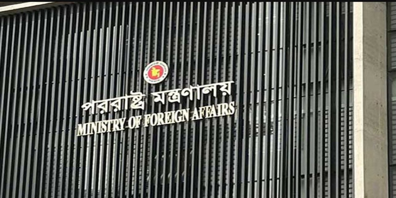 Bangladeş, Hasina'nın açıklamaları nedeniyle Hindistan'ın Dakka Büyükelçisini çağırdı