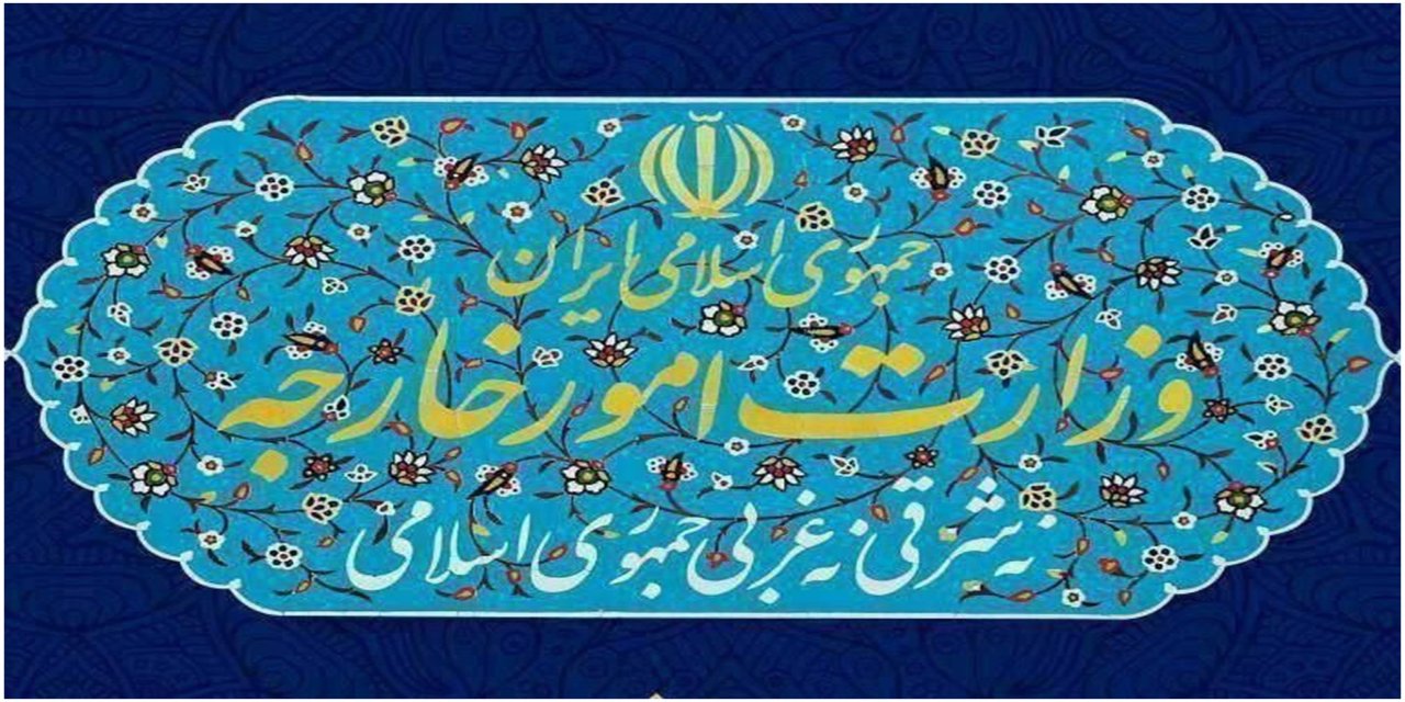 Tahran’dan Washington’a: Ulusal egemenliğimize müdahaleye izin vermeyiz