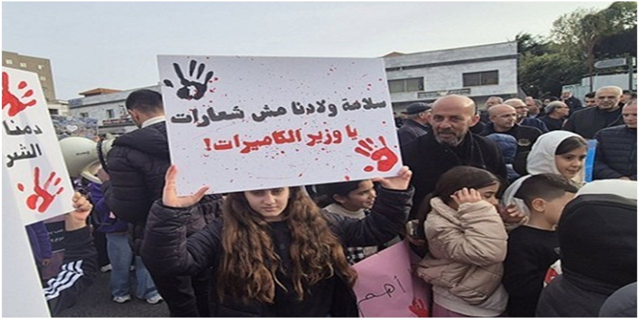 İşgal altındaki topraklarda Filistinliler genel greve gitti