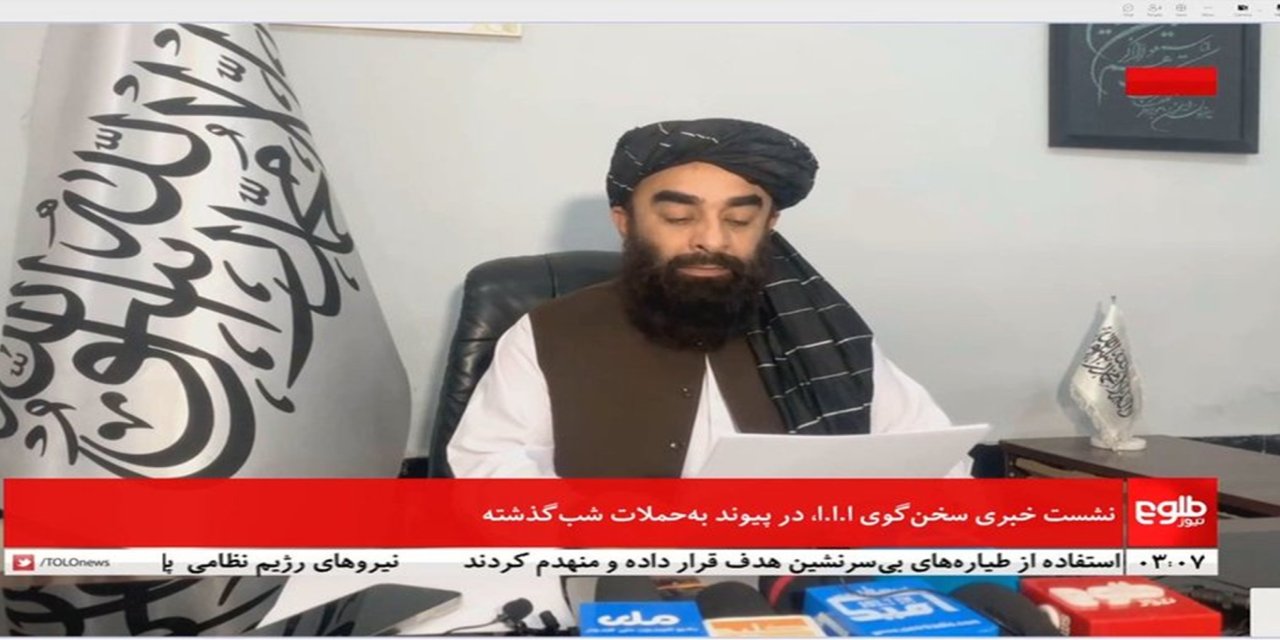 Afganistan'dan Pakistan'la yaşanan olaylara ilişkin açıklama: Sorunun diyalog yoluyla çözülmesini istiyoruz