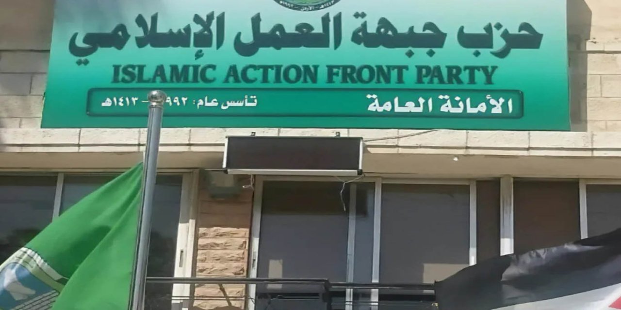 Ürdün'de "İslami" isme yasak: Siyasi partilere kimlik dayatması