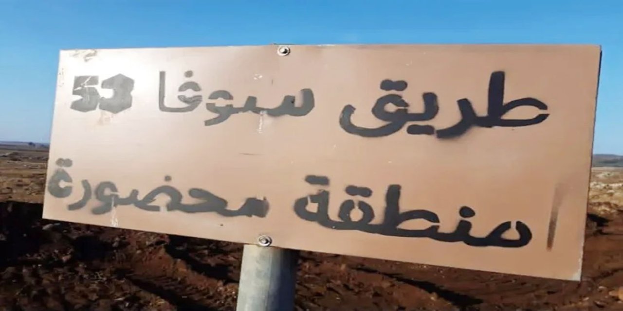 Sufa 53 projesi: Siyonist işgal rejimi Kuneytra kırsalında işgali genişletiyor