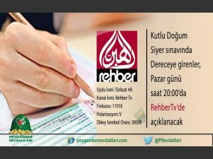 Siyer sınavında dereceye girenler açıklanıyor