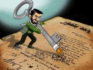 Sosyal medyada Balfour Deklarasyonu'nun yıl dönümü telin edildi