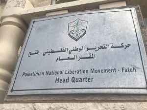 Filistin Devlet Başkanlığı: "İngiliz hükümeti özür dilemeli ve Filistin devletini tanımalı"