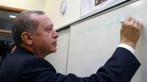 Cumhurbaşkanı Erdoğan İmam hatiplileri ziyaret etti