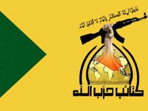 Asgeri: Şehadet eylemleri için kayıtlar başlasın