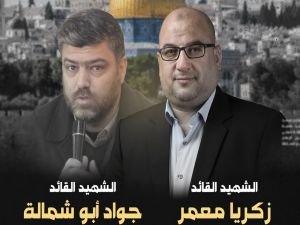 İşgalciler HAMAS'ın 2 üyesini şehid etti