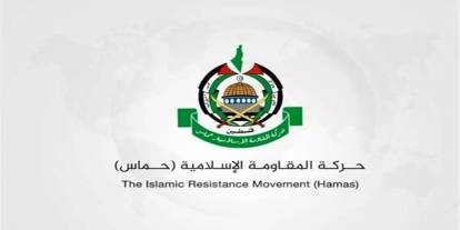 HAMAS'tan ateşkes anlaşmasına ilişkin açıklama: "Bu bir zaferdir…"