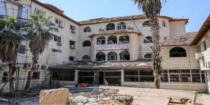 Gazze'de bir hastane daha hizmet dışı kaldı