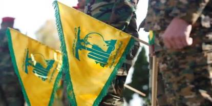 Hizbullah İran liderliğini ve halkını tebrik etti