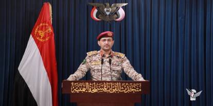 Yemen Ordusu’ndan Tel Aviv'deki Lod Havalimanı’na "Zülfikar" balistik füze Saldırısı