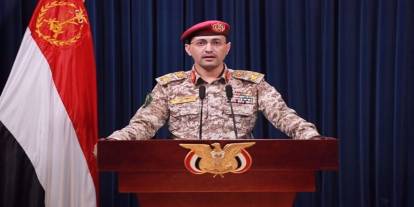 Yemen: Lod Havalimanı, Negev'deki askeri hedef ve Um Raşraş Limanı balistik füze ve İHA'larla vuruldu