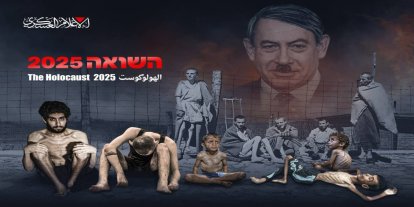 HAMAS Gazze'deki siyonist esirin görüntüsünü paylaştı: israil hükümeti onları aç bırakmayı seçti