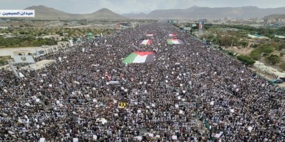 Yemen gösterileri: Ümmetin taviz vermesi düşmanı 'büyük israil' için cesaretlendiriyor