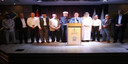 "İslami ve İnsani Bir Sorumluluk: Gazze" konferansı için Âlimler bir araya geldi