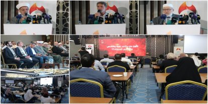 Mescid-i Aksa'nın yakılmasının yıldönümünde alimlerden cihad vurgusu