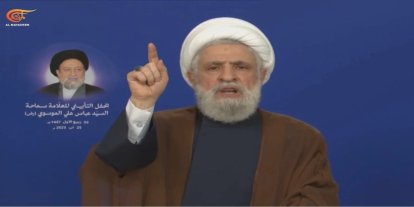 Hizbullah Genel Sekreteri Kasım'dan Lübnan hükümetine "ulusal egemenlik" çağrısı