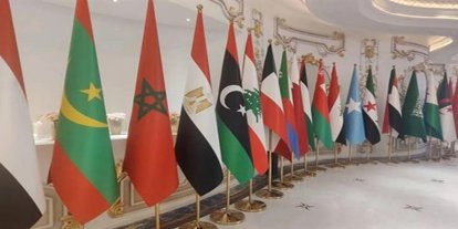 Doha'da Arap-İslam Zirvesi başladı: Katar'a yönelik siyonist saldırı gündemde