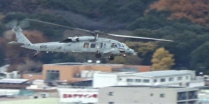 ABD askeri helikopterleri, Japonya'da havaalanına acil iniş yaptı