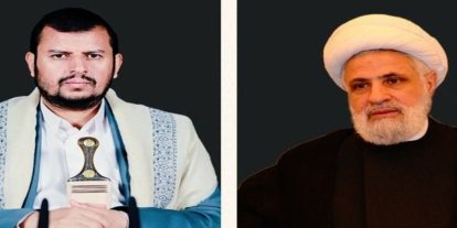 Ensarullah Hareketi’nden Hizbullah’a taziye mesajı