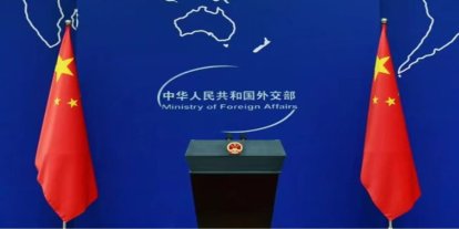 Çin'den ABD'nin Tayvan'a yönelik silah satışına tepki