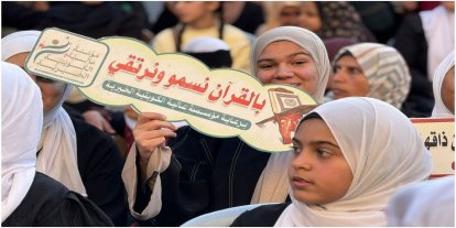 Gazze’de soykırım ve yıkıma rağmen 500 Kur’an hafızı için icazet töreni