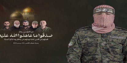 HÜDA PAR'dan HAMAS komutanları için taziye mesajı