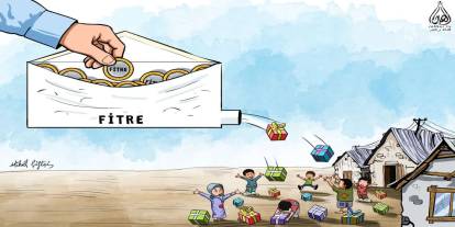 Fitre miktarı belirlendi: 240 TL