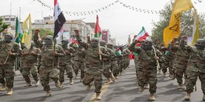 İran’ın çok boyutlu savunma planı ve Besic'in önemi