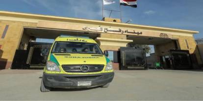 Filistin Kızılayı: Refah Sınır Kapısı’ndan hasta ve yaralı tahliyesi askıya alındı