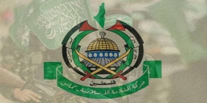 Hamas’tan İran’a başsağlığı mesajı: Bu sancak, liderlerinin şehadetiyle asla düşmeyecek veya solmayacaktır