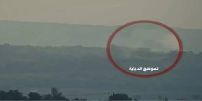 Lübnan Hizbullahı: İşgal tankını ve İHA'sını hedef aldık