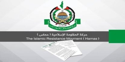 HAMAS'tan İspanya'nın kararına destek