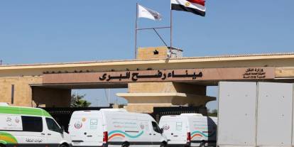 BM: Gazze'de 18 binden fazla hasta acilen tedaviye ihtiyaç duyuyor