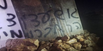 Yahudi çeteler Filistinli aileye ait evi ateşe verdi