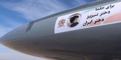 İran "Helma"nın intikamı için vurdu