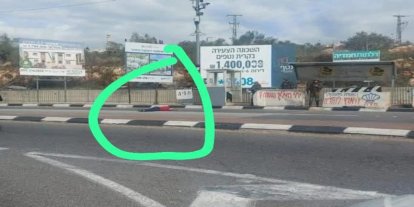 Batı Şeria'da bir Filistinli şehit edildi: İşgalciler "bıçaklı saldırı" iddiasında bulundu