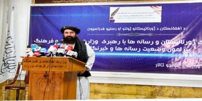 Afganistan İslam Emirliği’nden Gazze’ye insani yardım