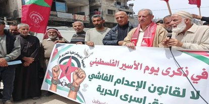 Gazze'de esirlere destek ve idam yasasına karşı protesto