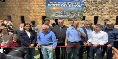 Siyonist rejim Sanur'u yeniden işgal ediyor: Batı Şeria'da tepki çeken adım