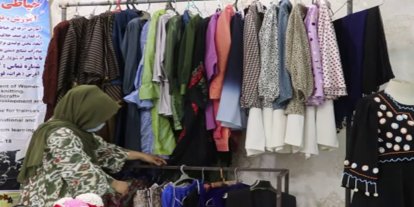 Afganistan'da kadın girişimcilere destek