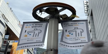 Japonya'da yerlere çöp atan turistlere anında para cezası