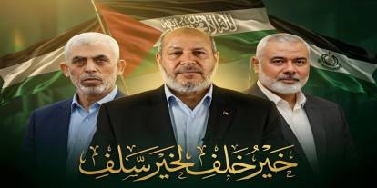 4 şehit babası ve kritik anlarım müzakerecisi: HAMAS'ın yeni lideri Halil el-Hayye: