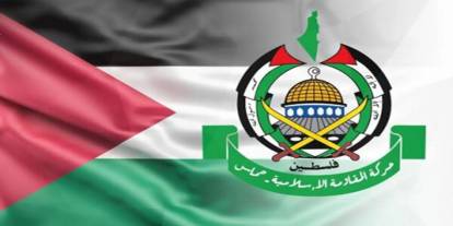 HAMAS: Batı Şeria'daki saldırılar birlik, direniş ve toprağı savunmayı zorunlu kılıyor