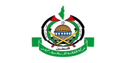 HAMAS'tan 8 ülkenin ortak açıklamasına destek