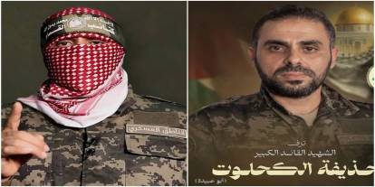 HAMAS’tan şehadetinin yıl dönümünde Ebu Ubeyde mesajı